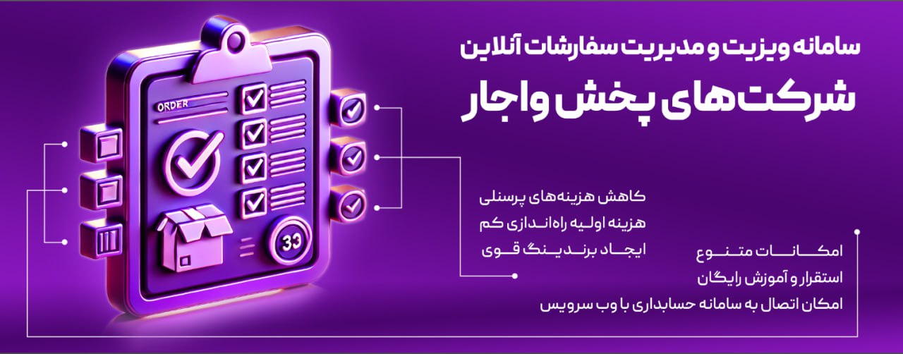 واجار