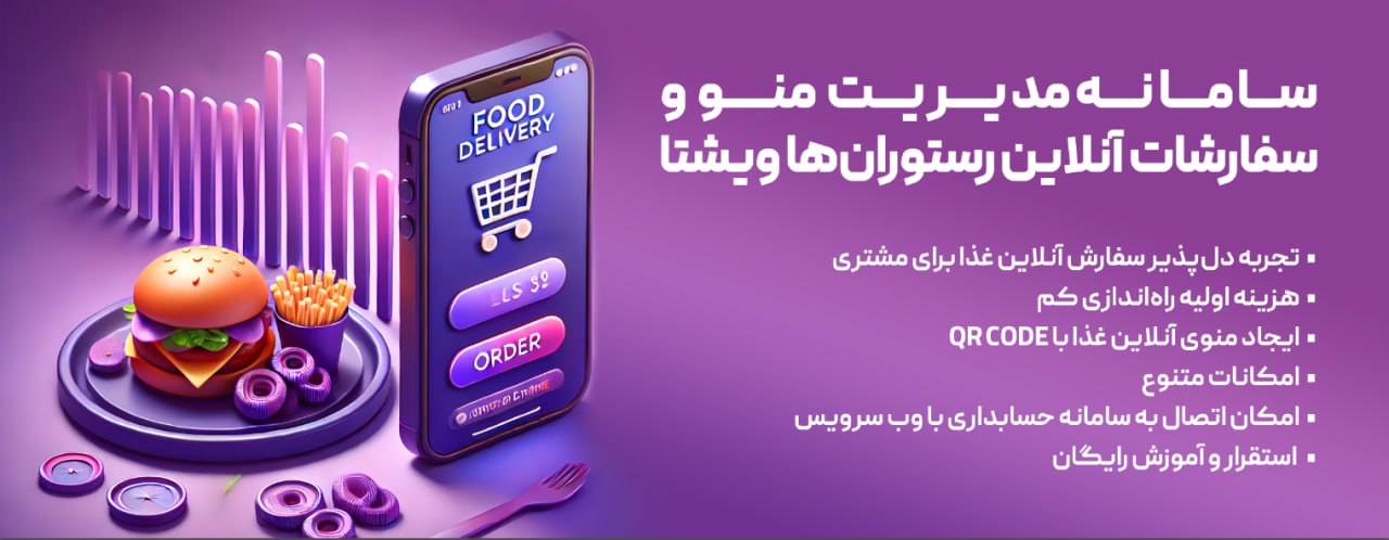 ویشتا